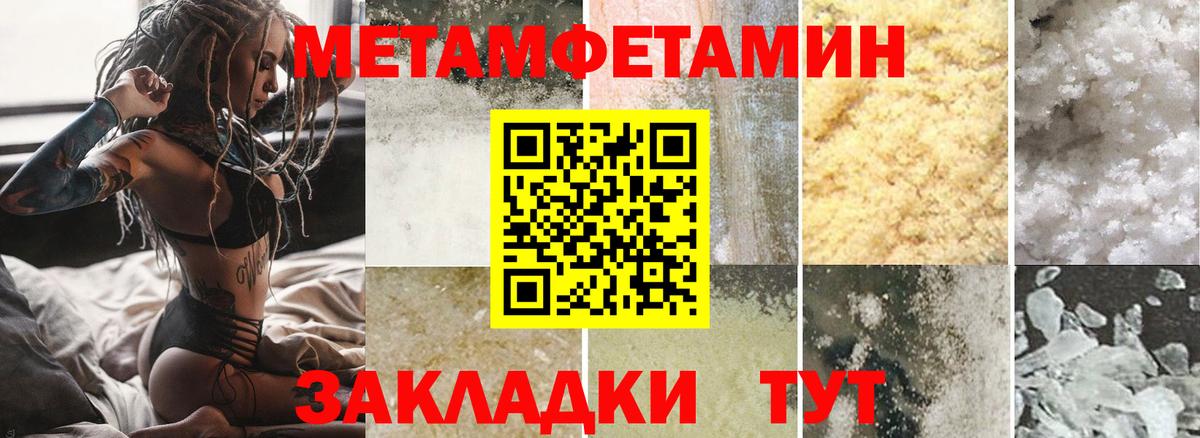 АМФ Розовый Волжский