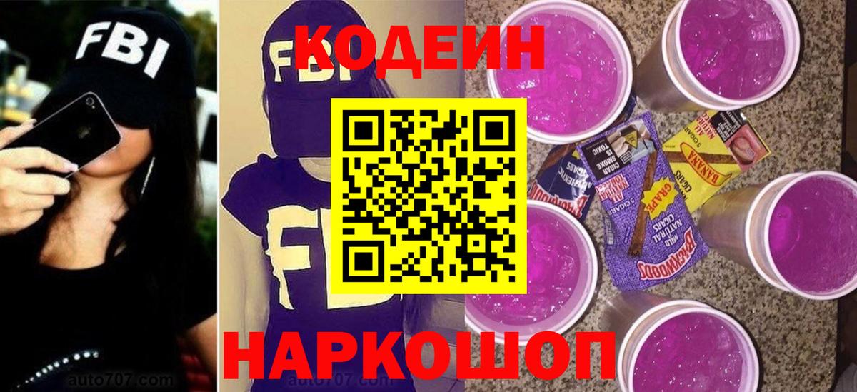 МАРИХУАНА  Гашиш  Волжский  Мефедрон кристаллы  КОКАИН  Гашиш  Мефедрон  A-PVP СОЛЬ   Вход с VPN  Кокаин 