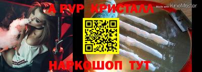 мефедрон VHQ Аргун