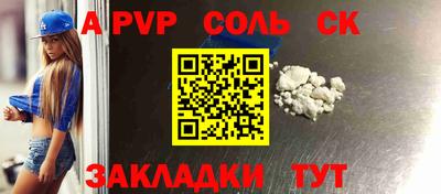 тгк Апшеронск