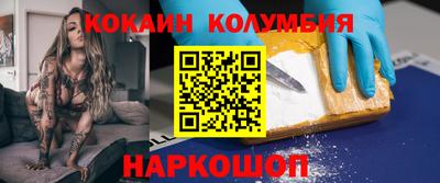 соль курить ск Апрелевка