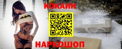 тгк Апшеронск
