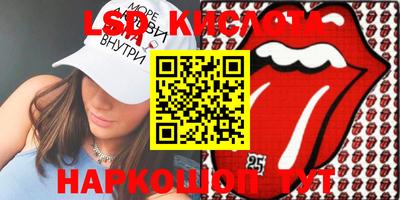 мефедрон VHQ Аргун