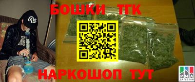 тгк Апшеронск