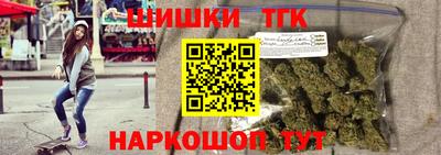соль курить ск Апрелевка