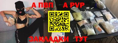 тгк Апшеронск