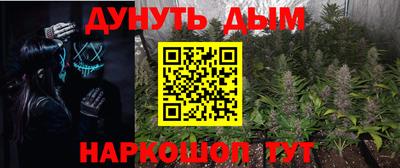 соль курить ск Апрелевка