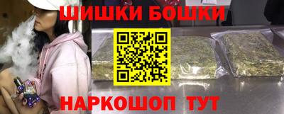 тгк Апшеронск