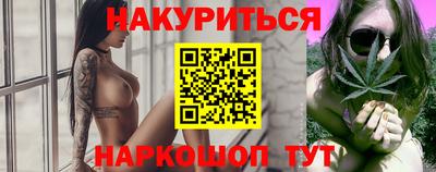 соль курить ск Апрелевка