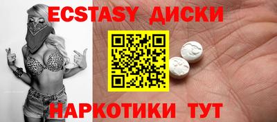 мефедрон VHQ Аргун