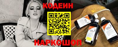 мефедрон VHQ Аргун