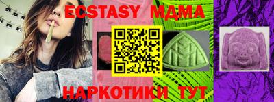 мефедрон VHQ Аргун