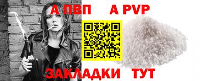 соль курить ск Апрелевка