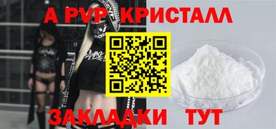 соль курить ск Апрелевка