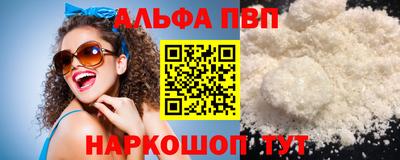 тгк Апшеронск
