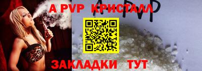 тгк Апшеронск