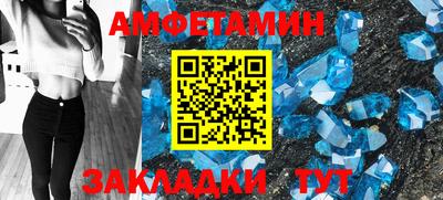 мефедрон VHQ Аргун