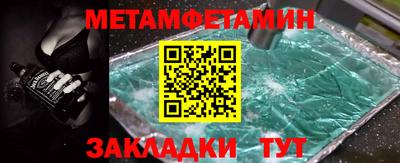 мефедрон VHQ Аргун
