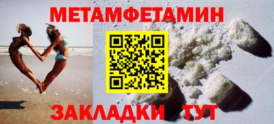 соль курить ск Апрелевка