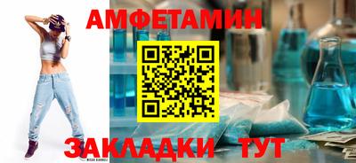 соль курить ск Апрелевка