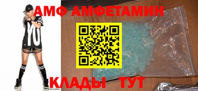 мефедрон VHQ Аргун
