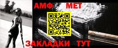 соль курить ск Апрелевка