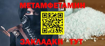 мефедрон VHQ Аргун