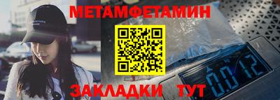 тгк Апшеронск