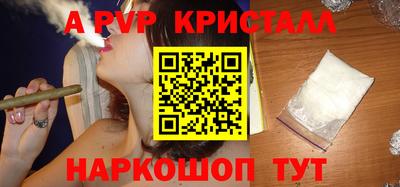 тгк Апшеронск