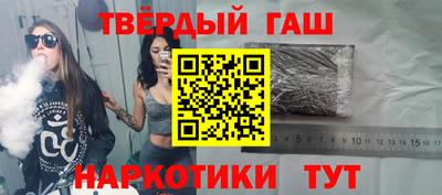 тгк Апшеронск
