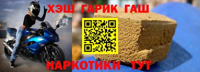 тгк Апшеронск