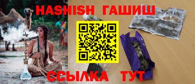 соль курить ск Апрелевка