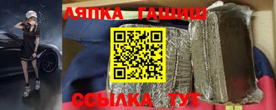 тгк Апшеронск