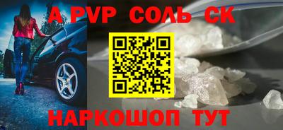 мефедрон VHQ Аргун