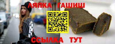 тгк Апшеронск