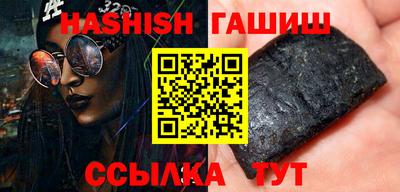 соль курить ск Апрелевка