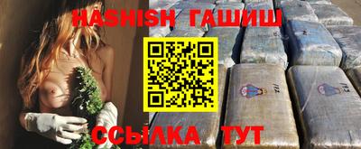 мефедрон VHQ Аргун