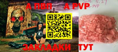 мефедрон VHQ Аргун