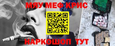 соль курить ск Апрелевка