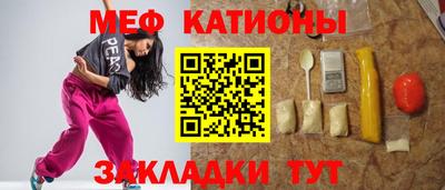 соль курить ск Апрелевка